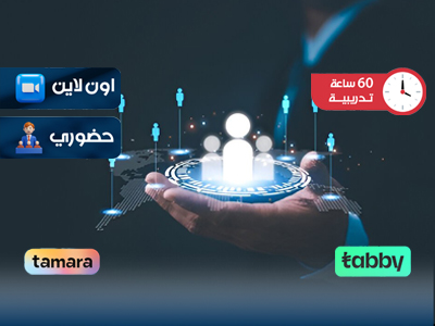 البرنامج التدريبي في تطوير القيادة المستقبلية